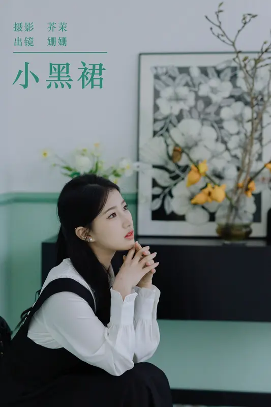 [YITUYU艺图语]2023.12.18 小黑裙 羊毛珊儿 9